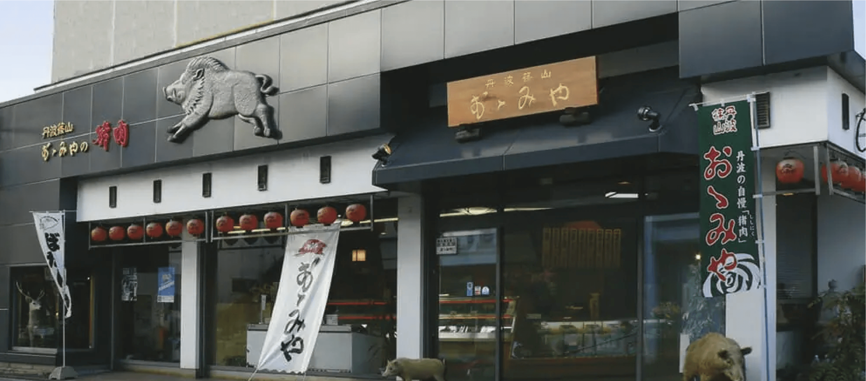 おゝみやについて