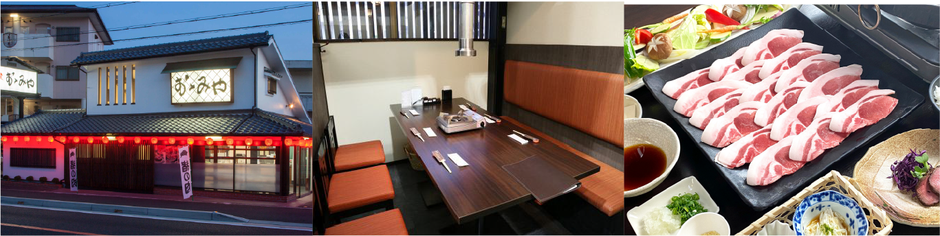 おゝみや三田店の外観