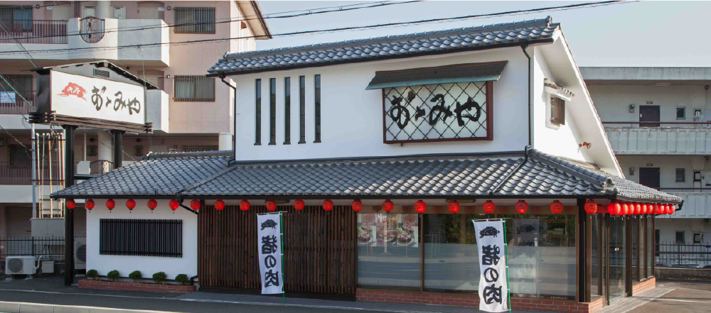 おゝみや三田店の外観